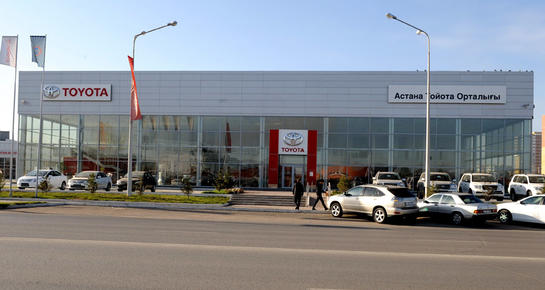 Тойота Центр Астана